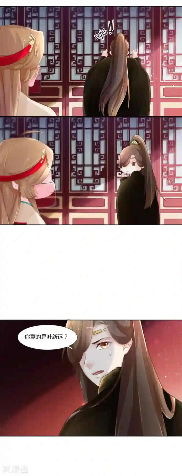 元气少女俏将军第4话