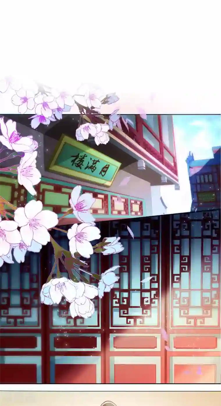 元气少女俏将军第5话