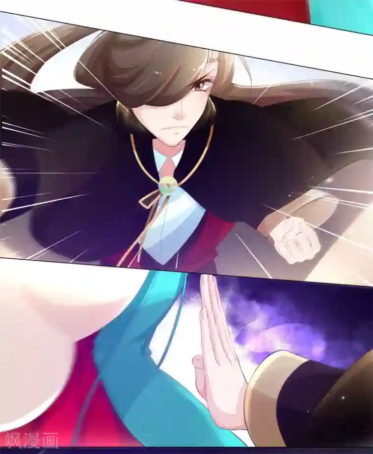 元气少女俏将军第5话