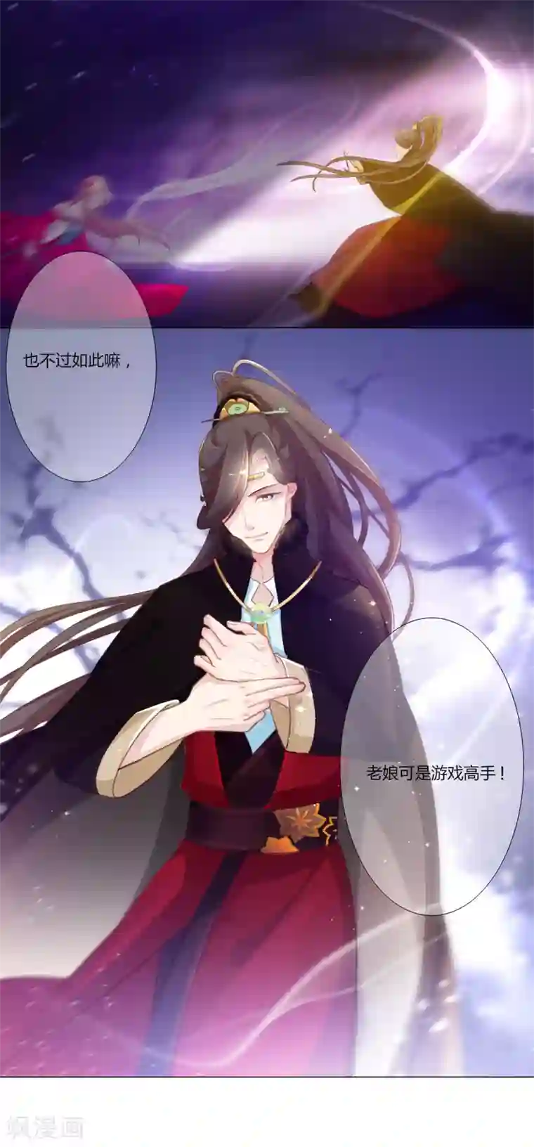 元气少女俏将军第5话