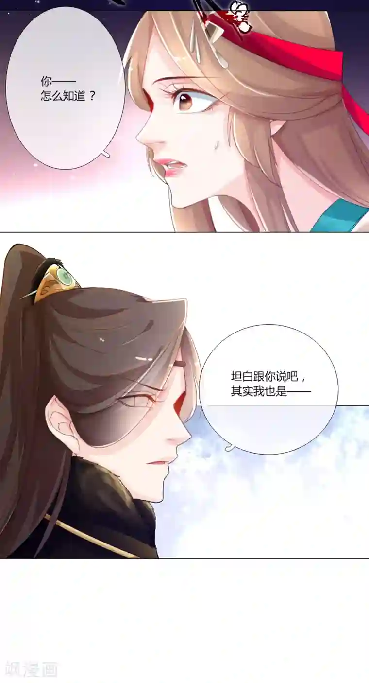 元气少女俏将军第5话