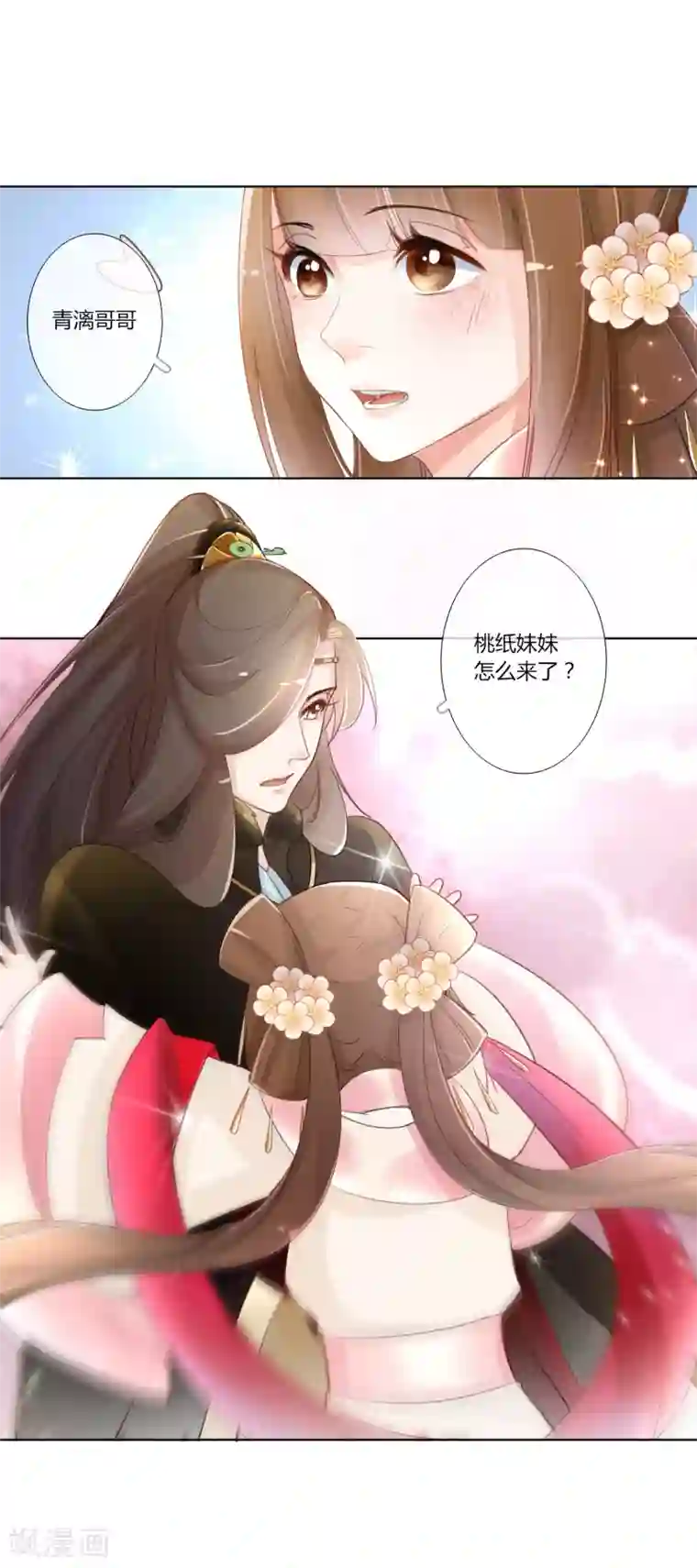 元气少女俏将军第5话