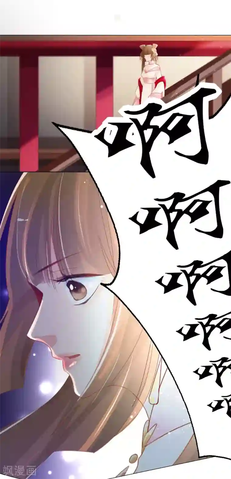 元气少女俏将军第5话