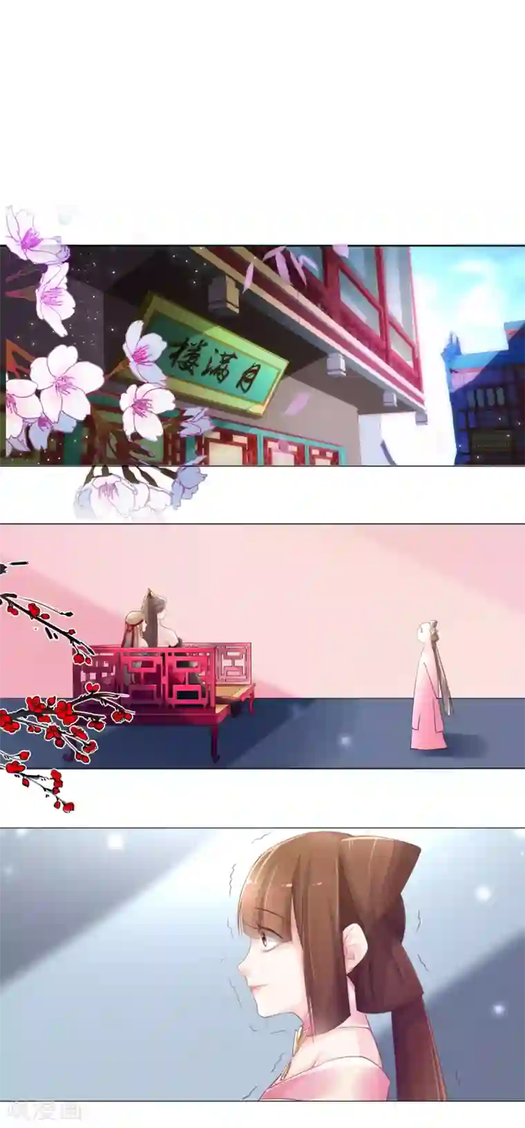 元气少女俏将军第6话