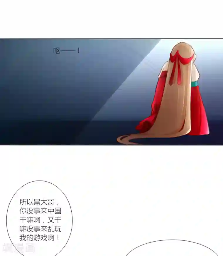 元气少女俏将军第6话