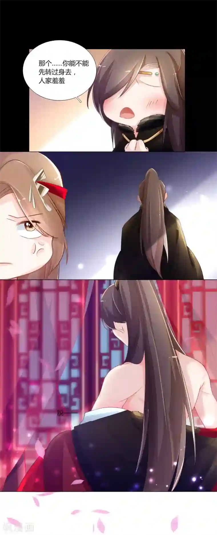 元气少女俏将军第6话