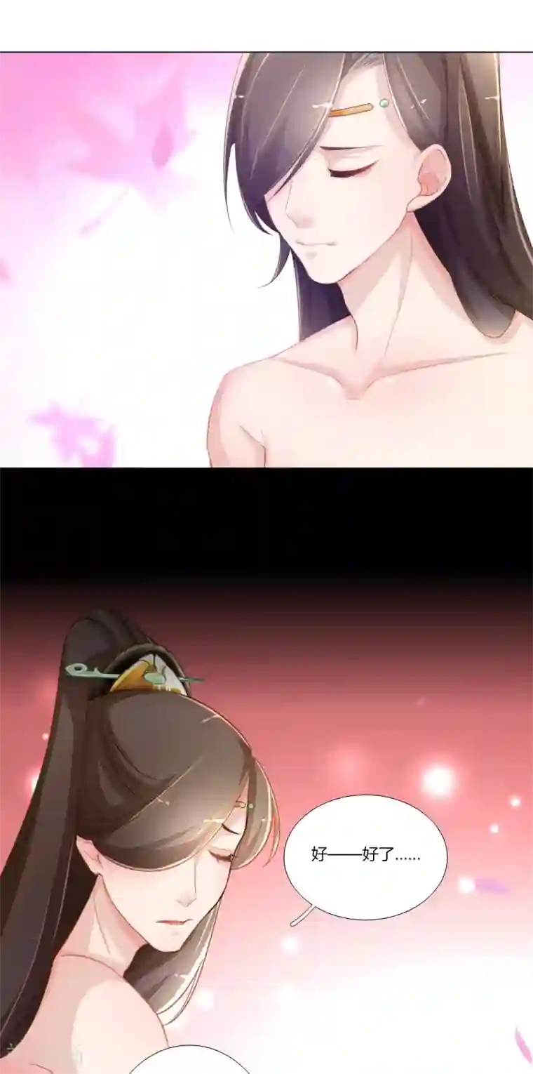 元气少女俏将军第6话