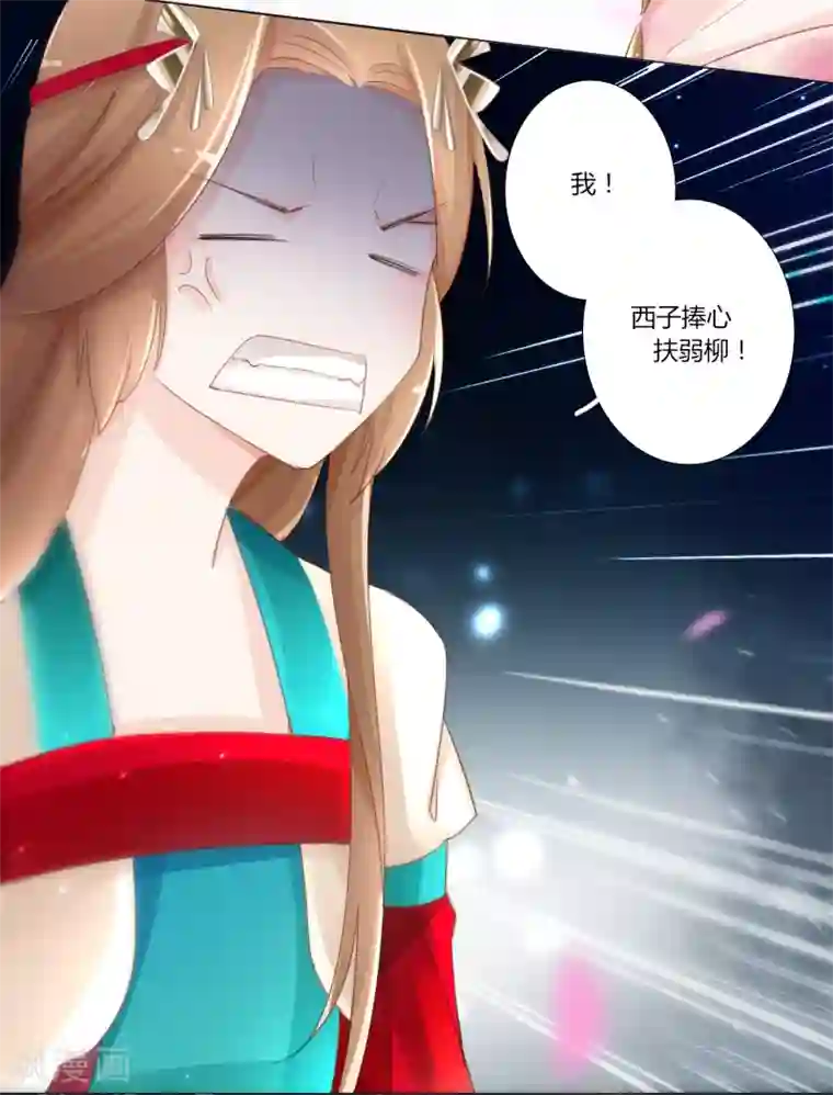 元气少女俏将军第6话