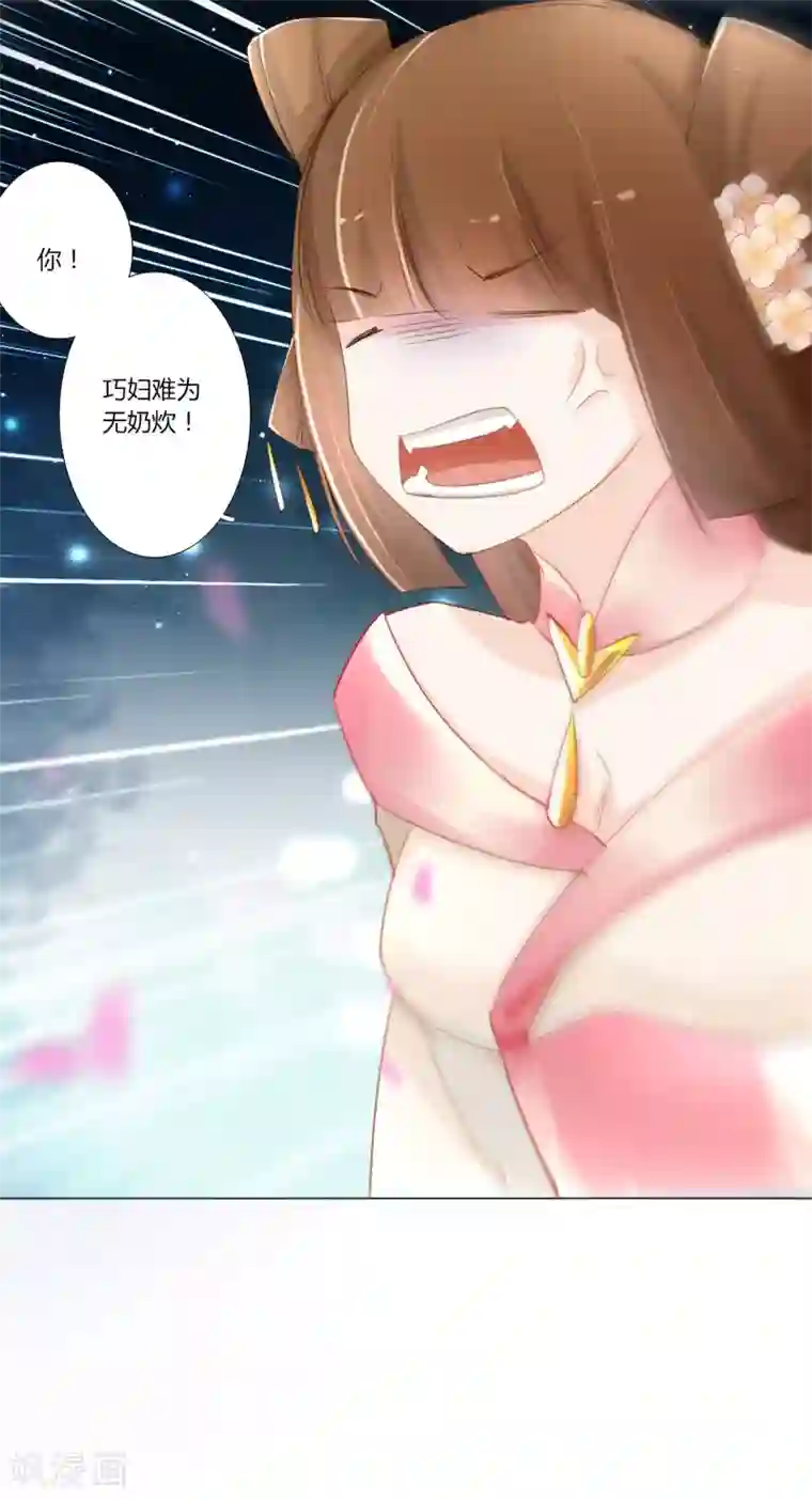 元气少女俏将军第6话