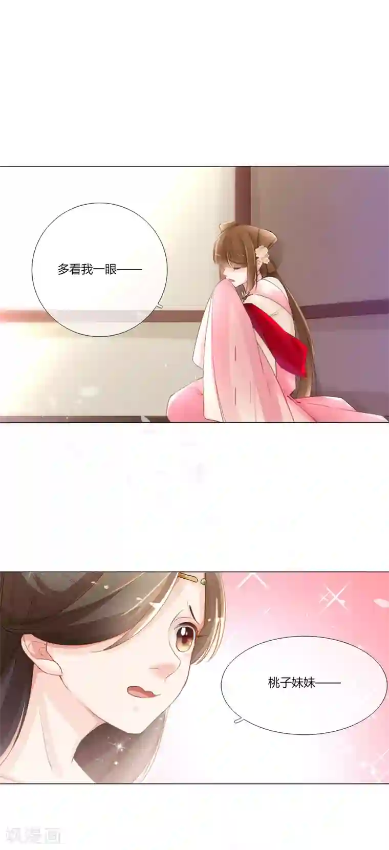 元气少女俏将军第6话