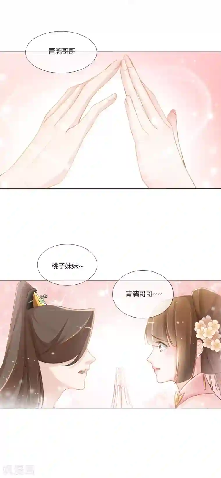 元气少女俏将军第6话