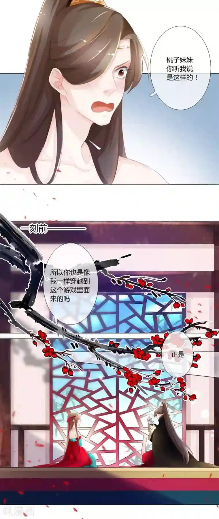 元气少女俏将军第6话