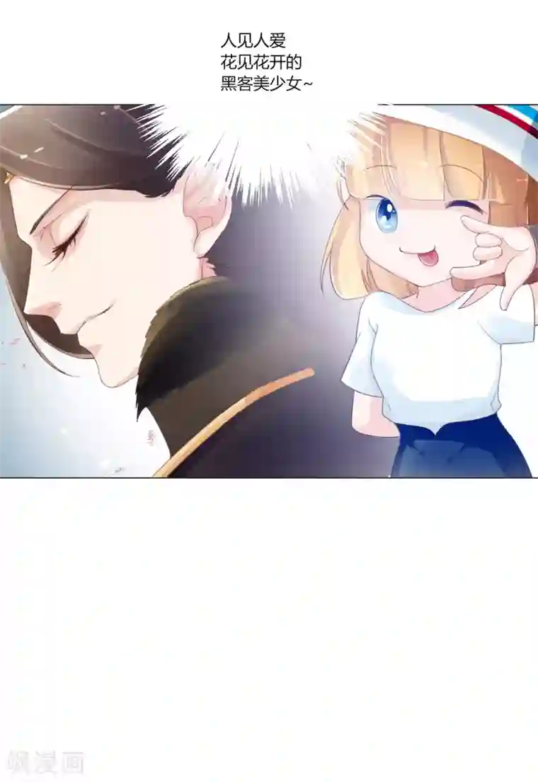 元气少女俏将军第6话