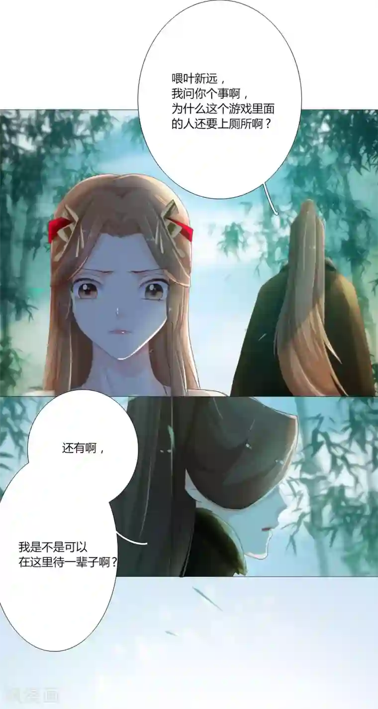 元气少女俏将军第7话