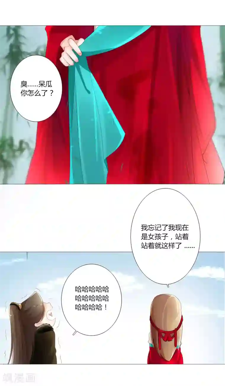 元气少女俏将军第7话