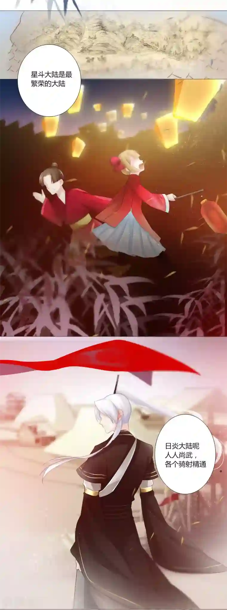 元气少女俏将军第7话