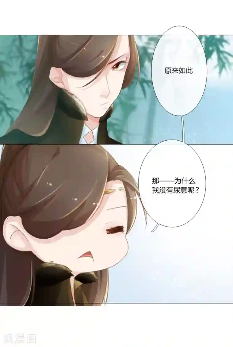 元气少女俏将军第7话