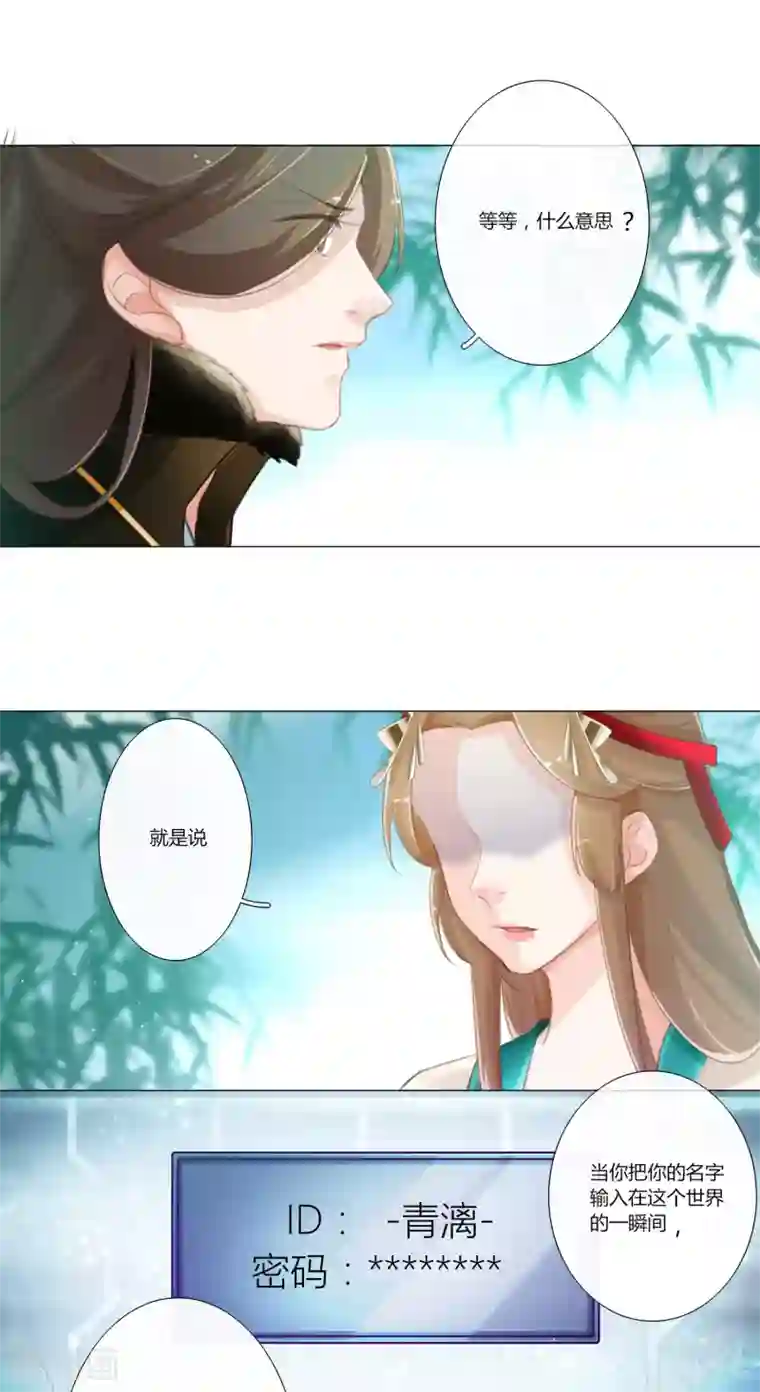 元气少女俏将军第7话