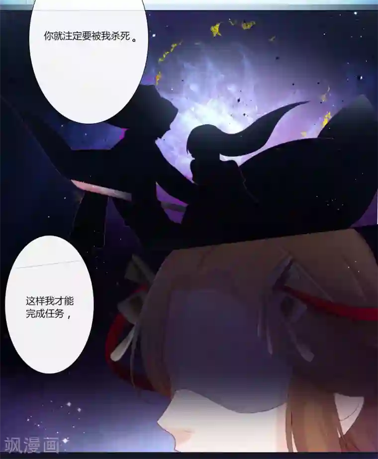 元气少女俏将军第7话