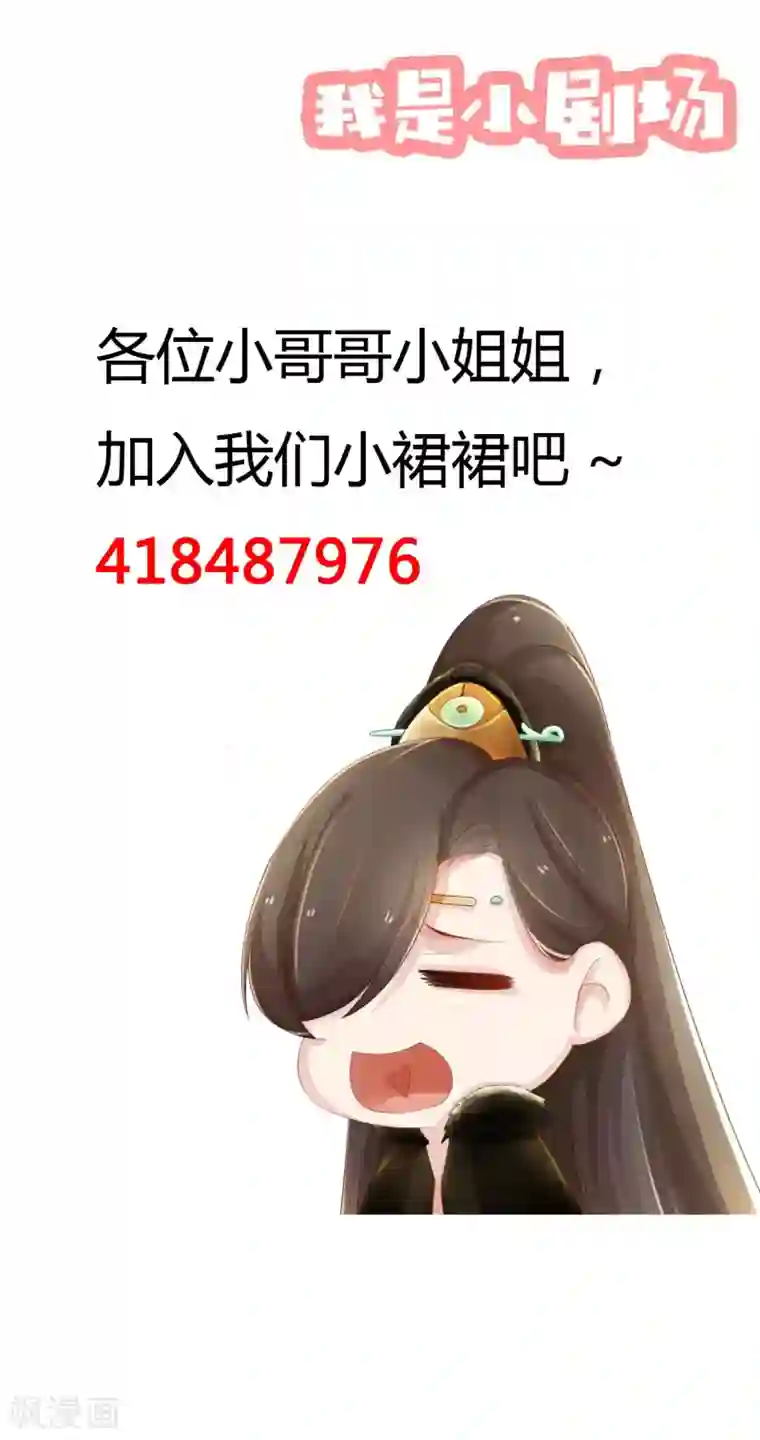 元气少女俏将军第7话