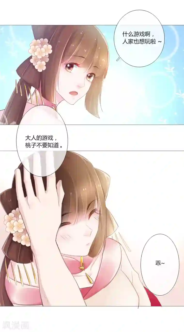 元气少女俏将军第7话