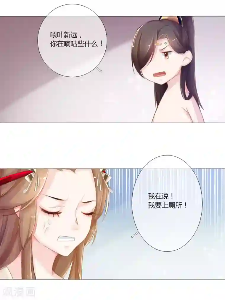 元气少女俏将军第7话