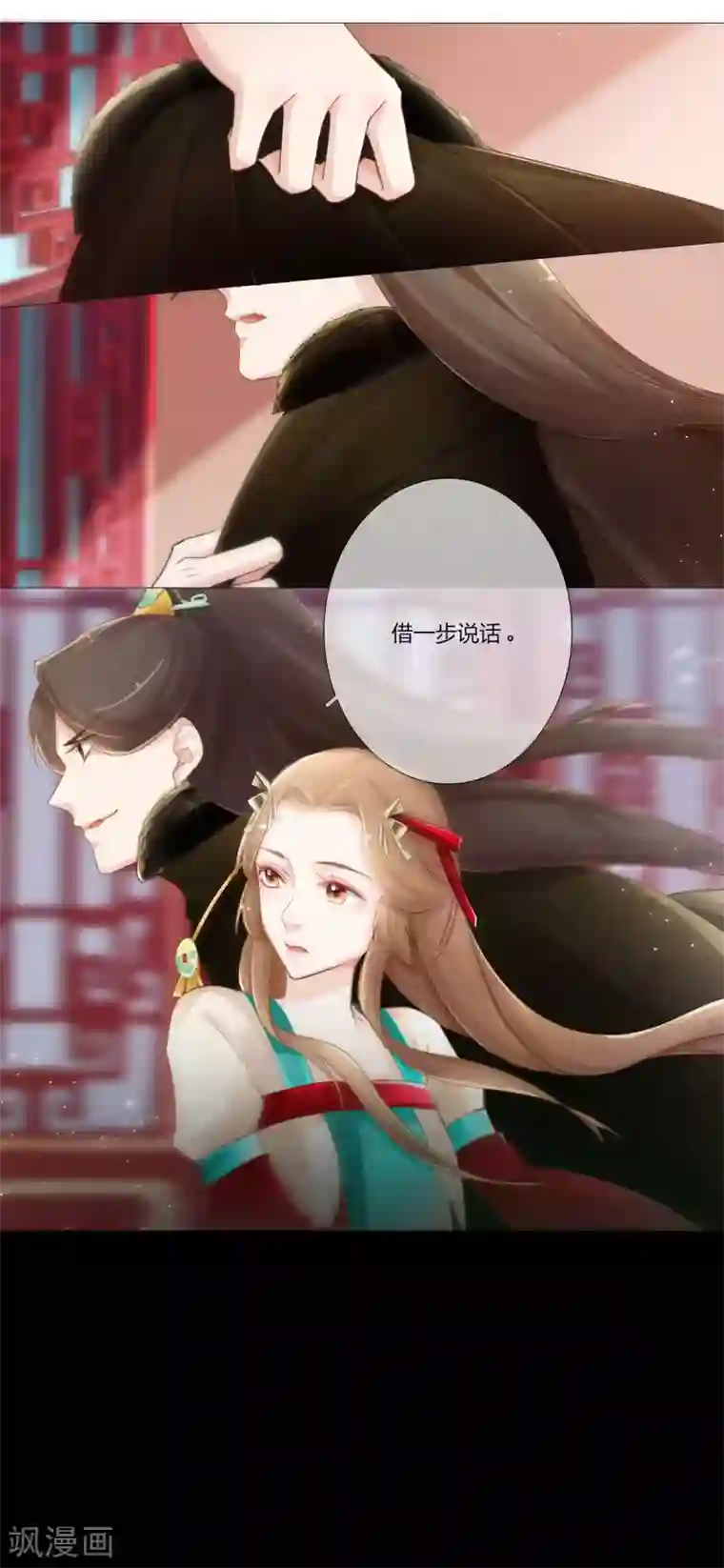 元气少女俏将军第7话