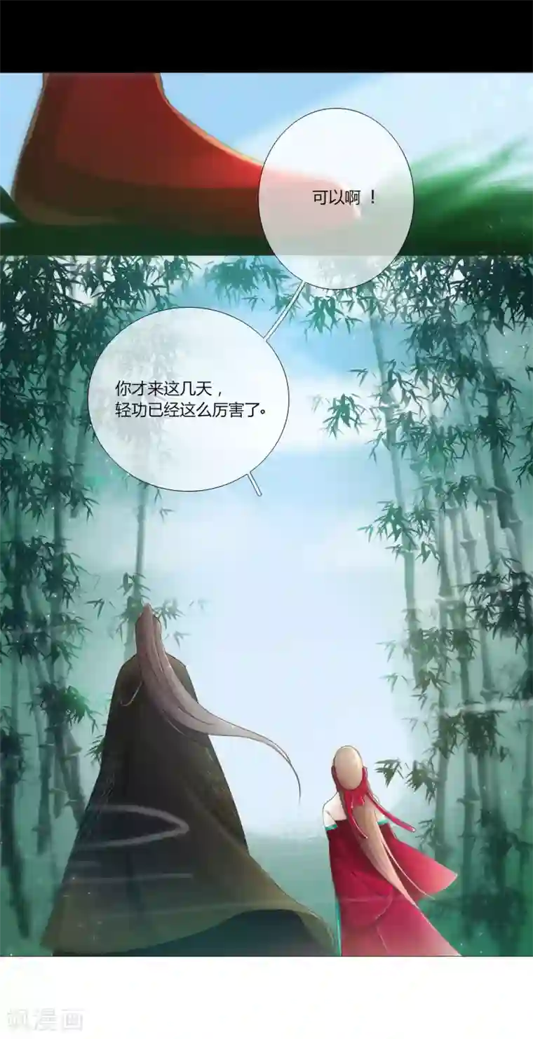 元气少女俏将军第7话