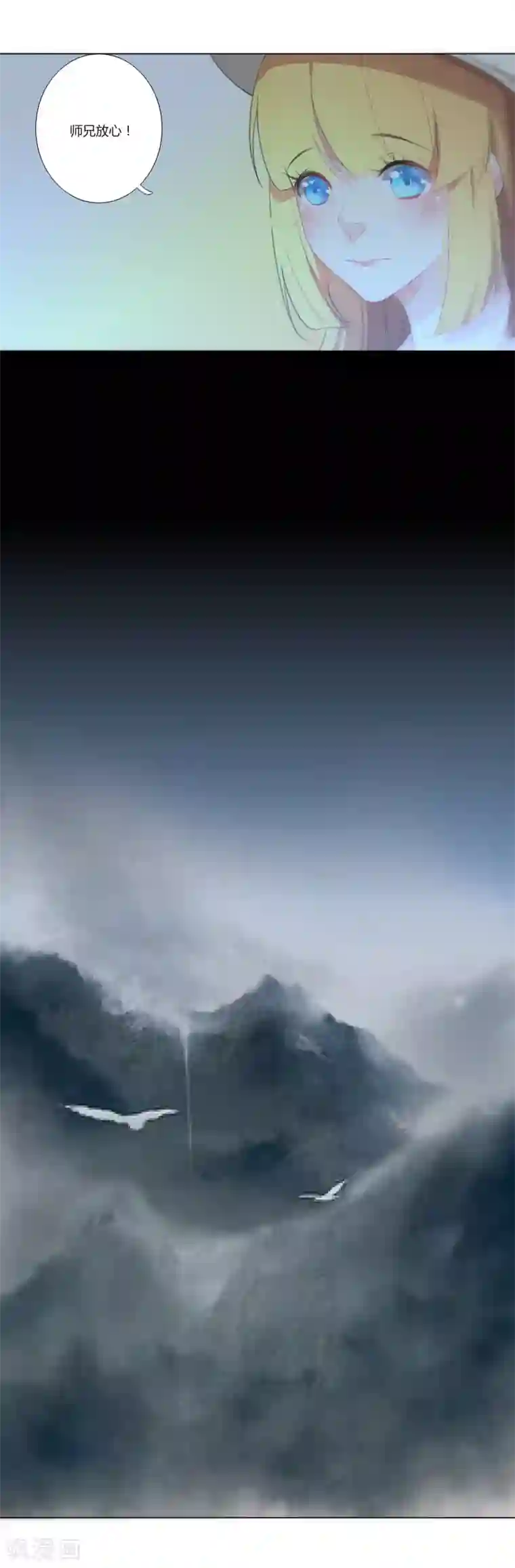 元气少女俏将军第8话