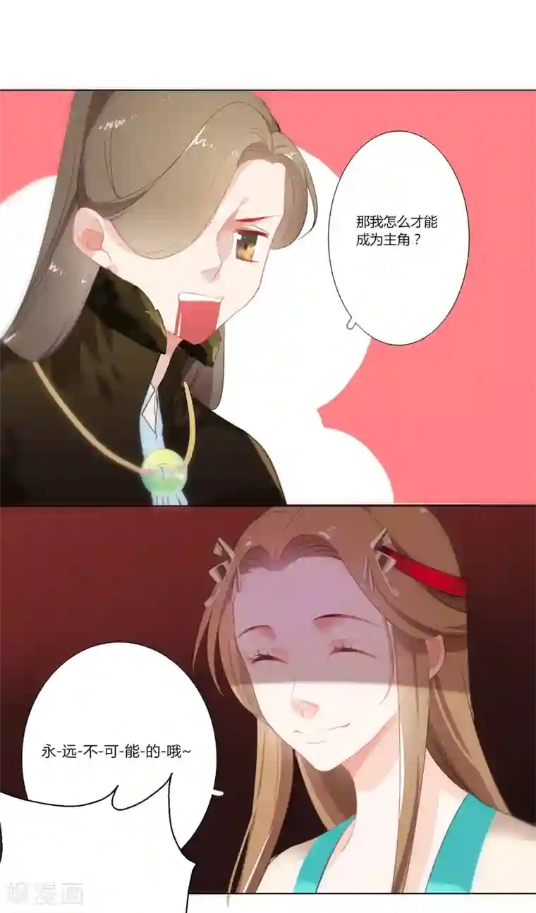 元气少女俏将军第8话