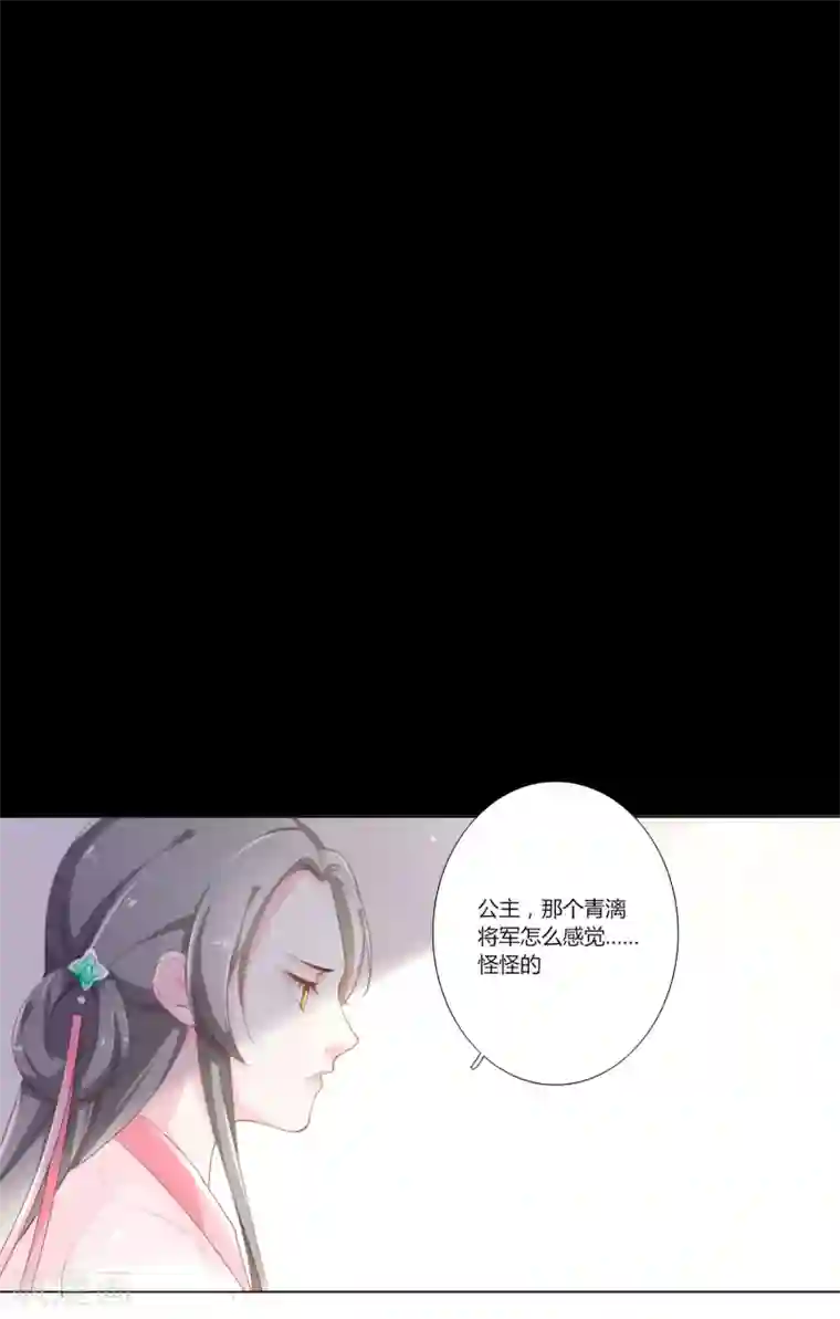 元气少女俏将军第9话