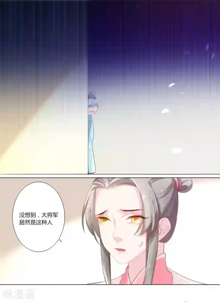 元气少女俏将军第9话