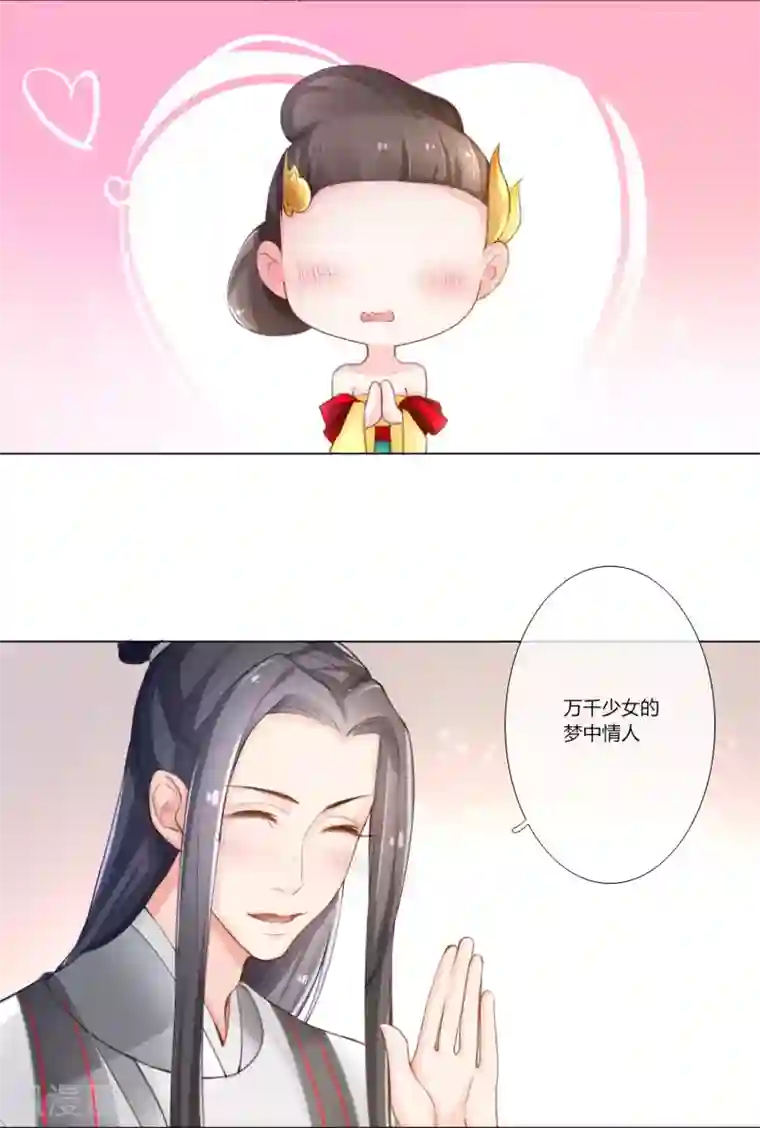 元气少女俏将军第9话