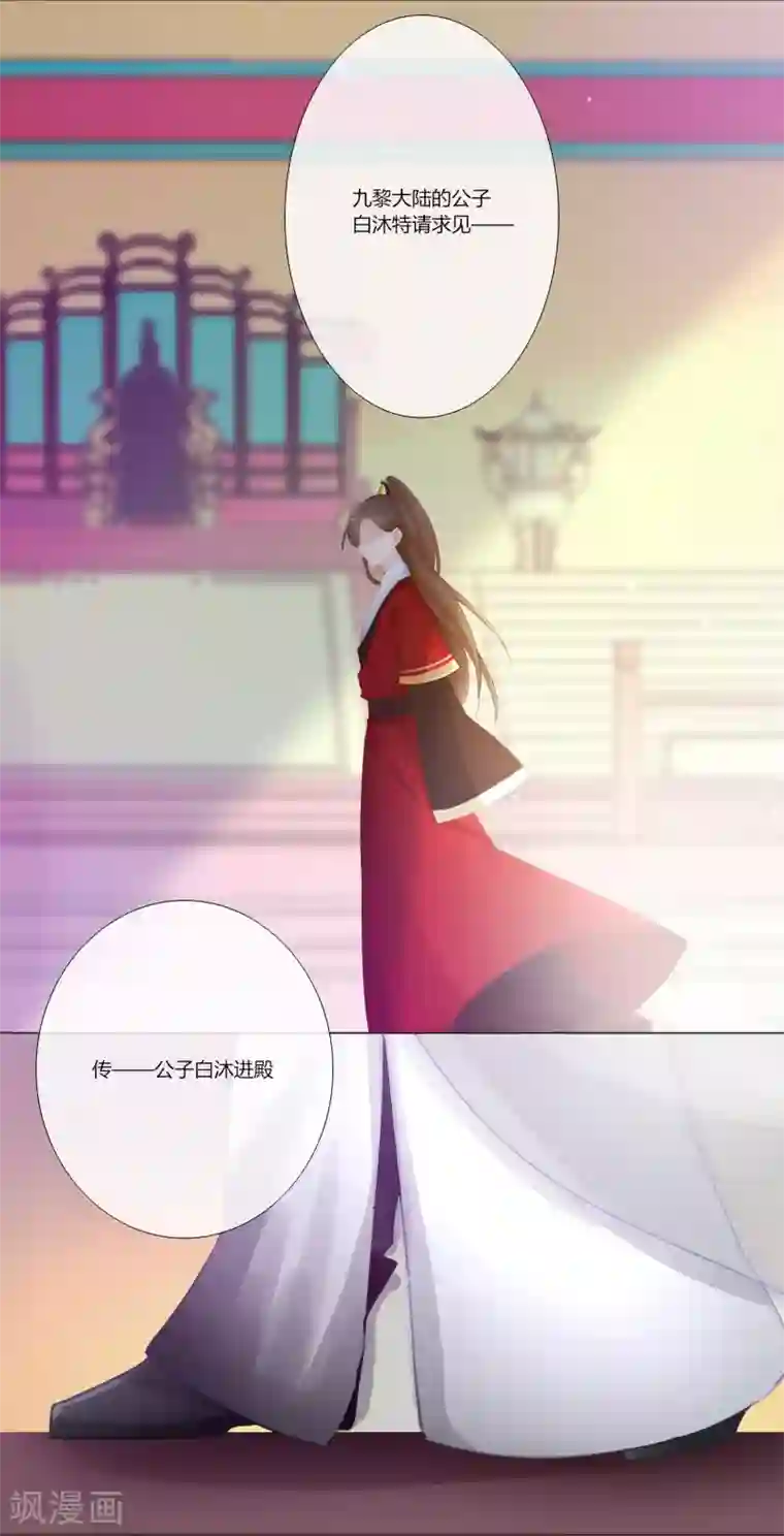 元气少女俏将军第9话