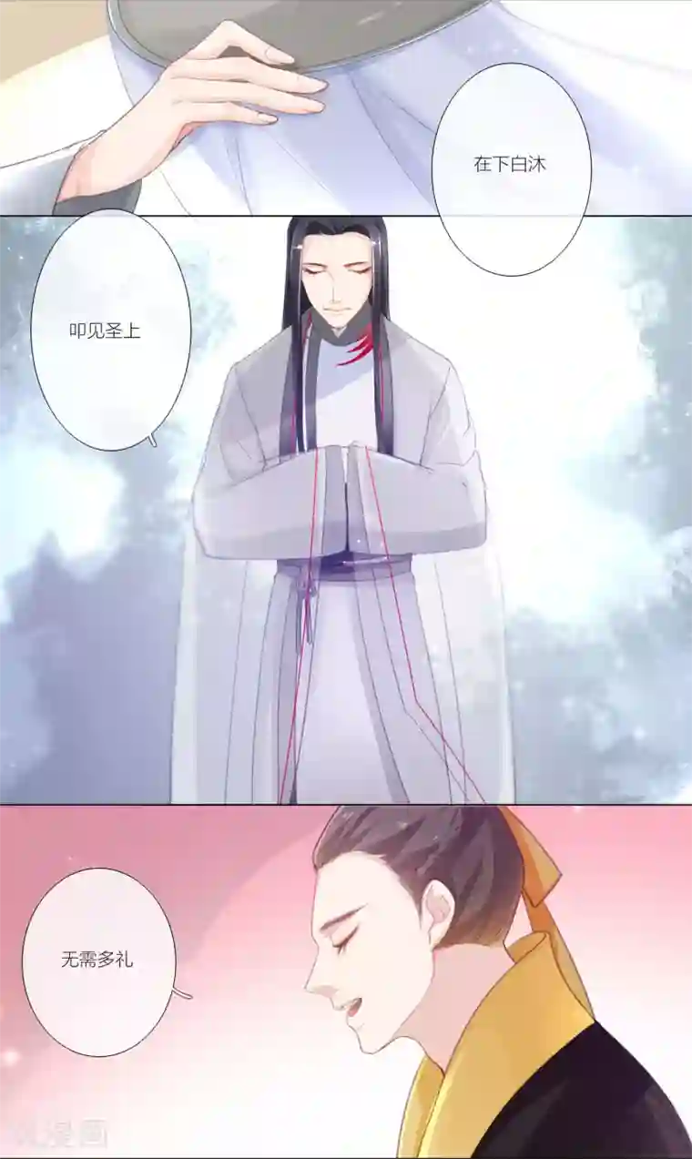 元气少女俏将军第9话