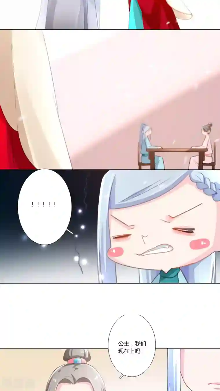 元气少女俏将军第10话