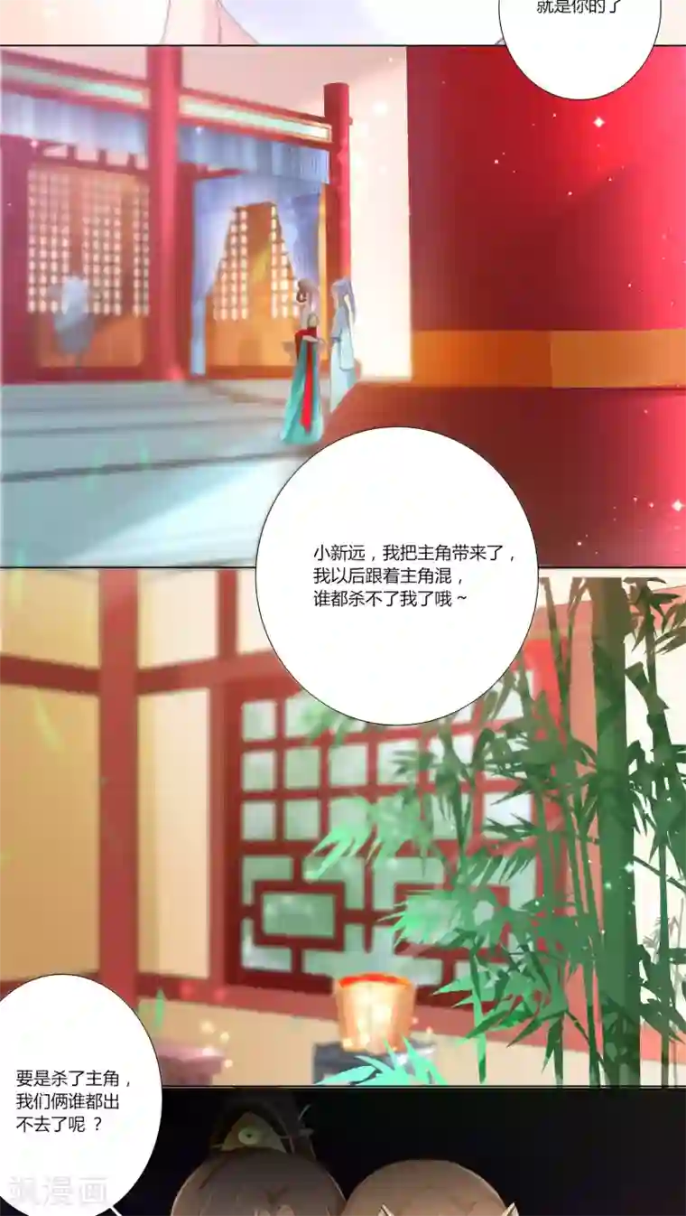 元气少女俏将军第10话