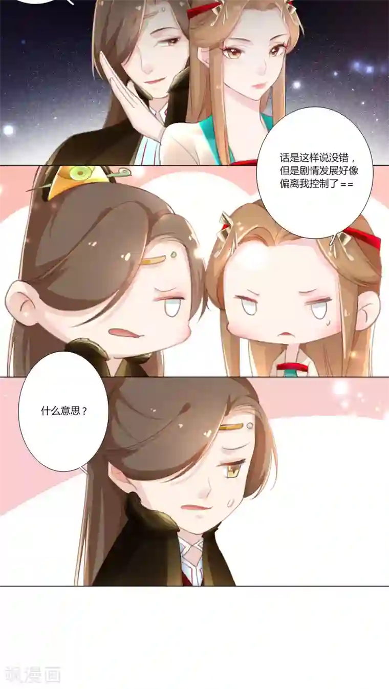 元气少女俏将军第10话