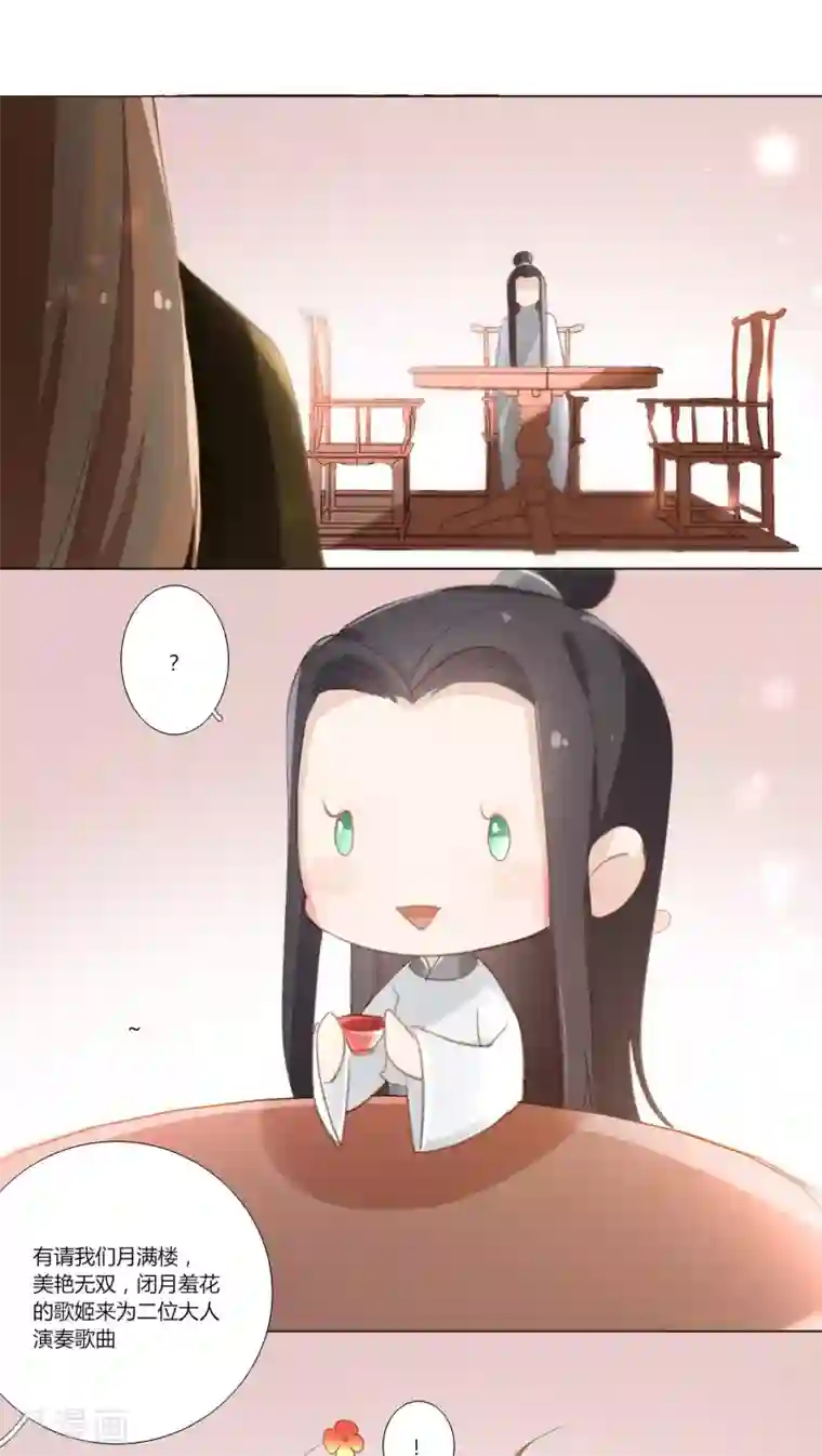 元气少女俏将军第10话