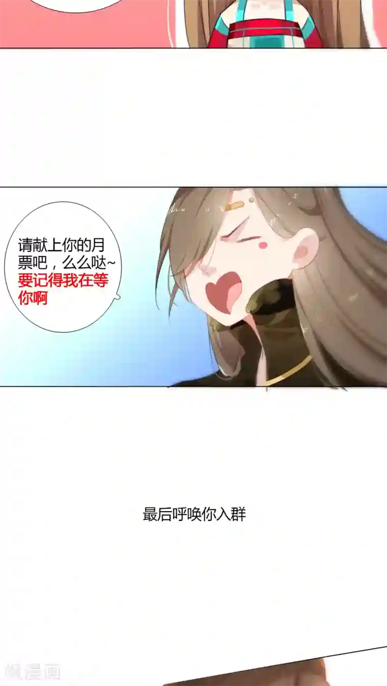 元气少女俏将军第10话