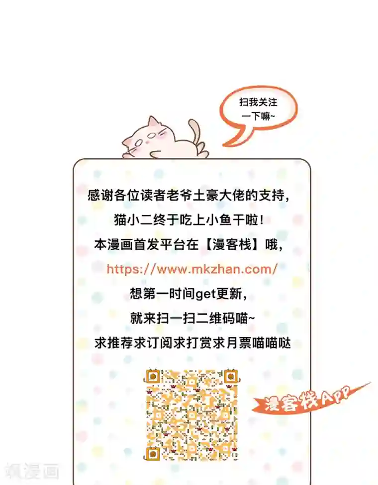 元气少女俏将军第10话