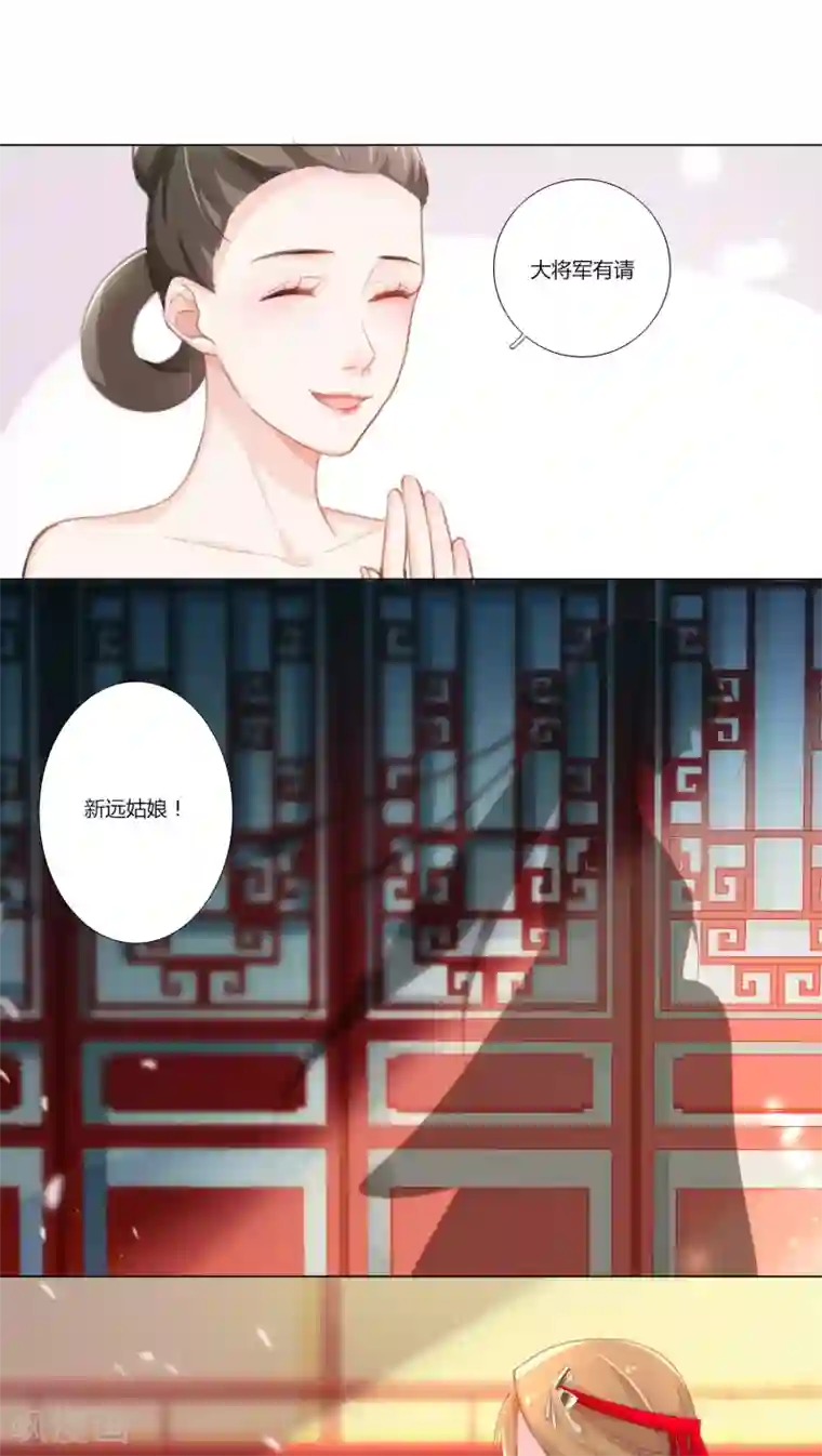 元气少女俏将军第10话