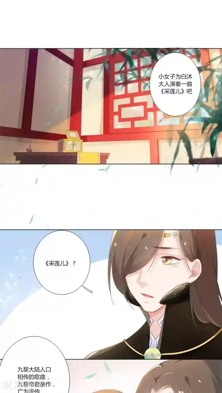 元气少女俏将军第11话