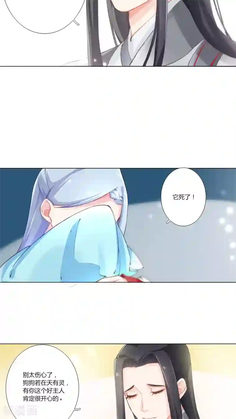 元气少女俏将军第11话