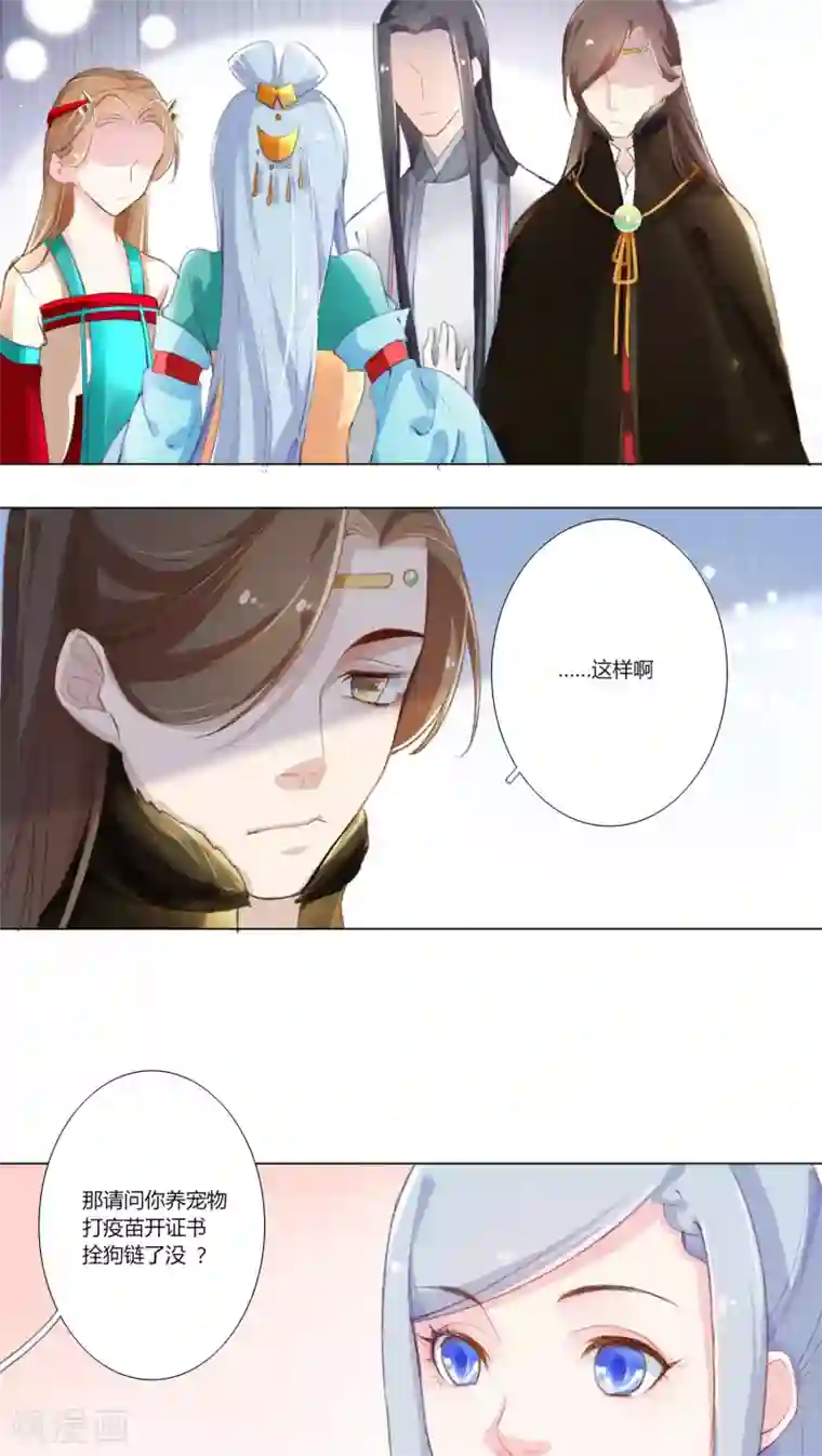 元气少女俏将军第11话