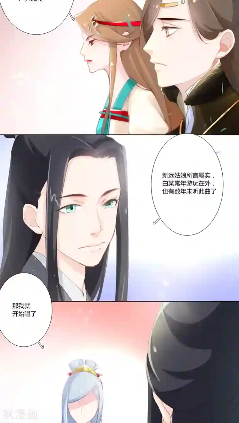 元气少女俏将军第11话