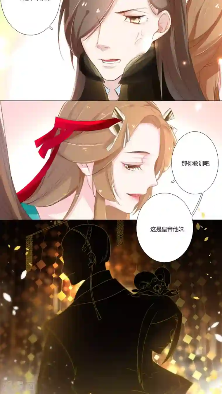 元气少女俏将军第11话