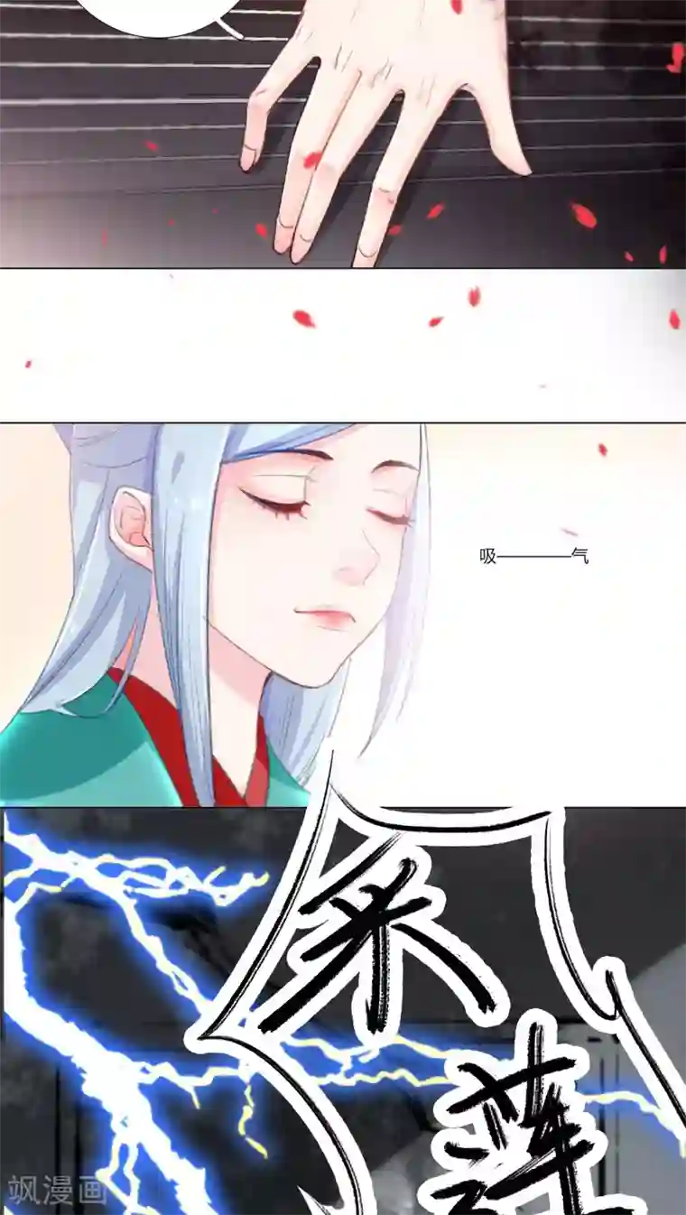 元气少女俏将军第11话