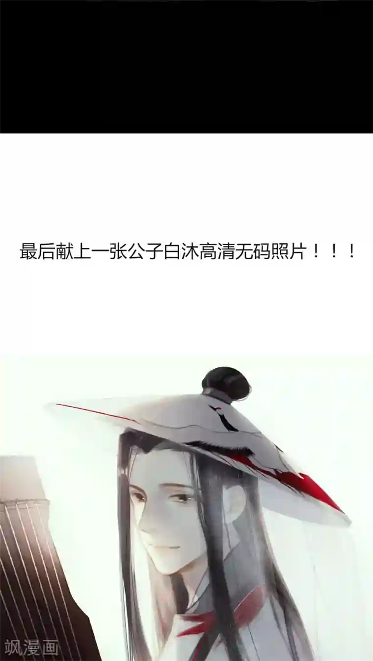 元气少女俏将军第11话