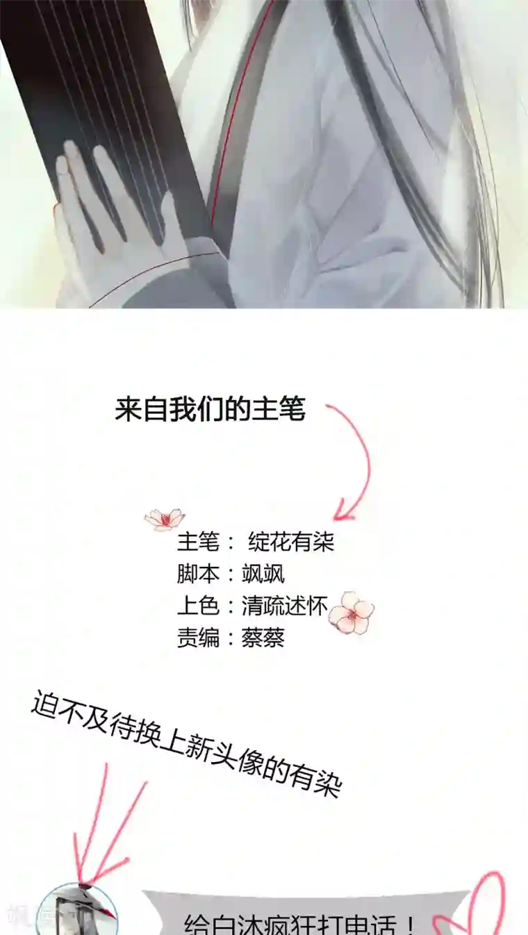 元气少女俏将军第11话